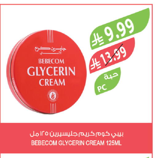 available at Farm  in KSA, Saudi Arabia, Saudi - Qatif