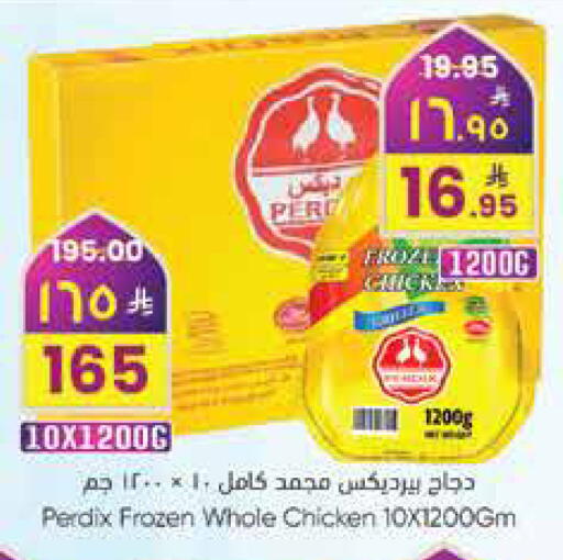 available at City Flower in KSA, Saudi Arabia, Saudi - Hail