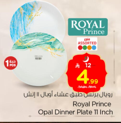 available at Nesto in KSA, Saudi Arabia, Saudi - Riyadh