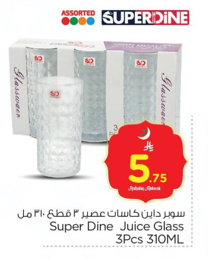 available at نستو in مملكة العربية السعودية, السعودية, سعودية - الجبيل‎
