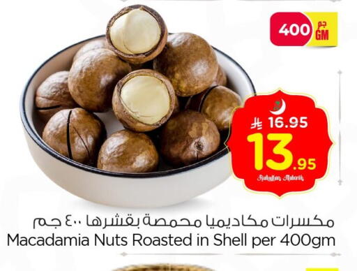 available at Nesto in KSA, Saudi Arabia, Saudi - Dammam