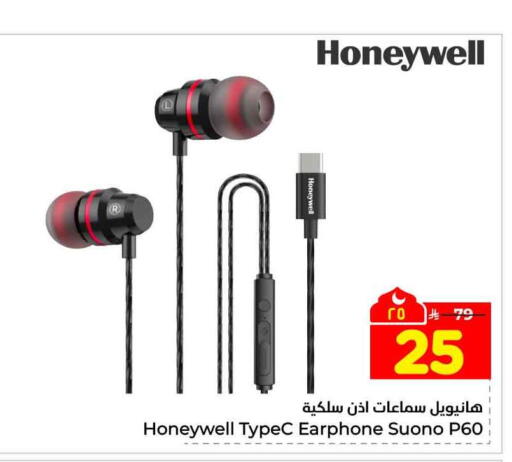 available at Hyper Al Wafa in KSA, Saudi Arabia, Saudi - Mecca