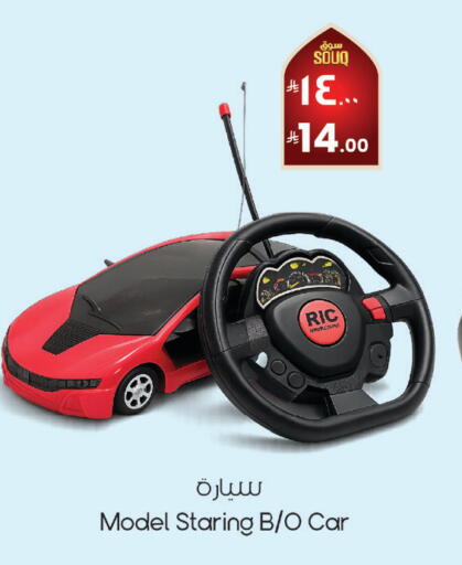 available at City Flower in KSA, Saudi Arabia, Saudi - Najran