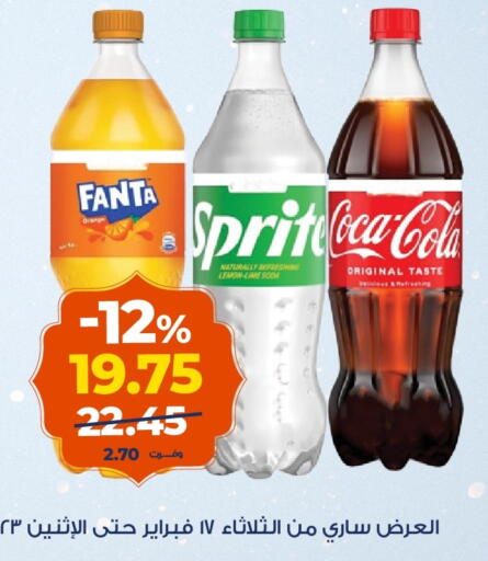 Orange Lemon available at Kazyon  in Egypt - Cairo