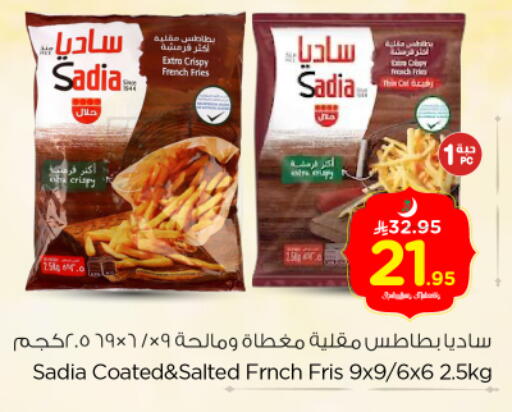 available at نستو in مملكة العربية السعودية, السعودية, سعودية - الرياض