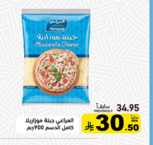 available at أسواق رامز in مملكة العربية السعودية, السعودية, سعودية - تبوك