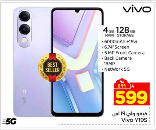 available at Hyper Al Wafa in KSA, Saudi Arabia, Saudi - Riyadh