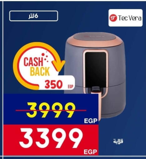 available at Abdul Aziz Store in Egypt - Cairo