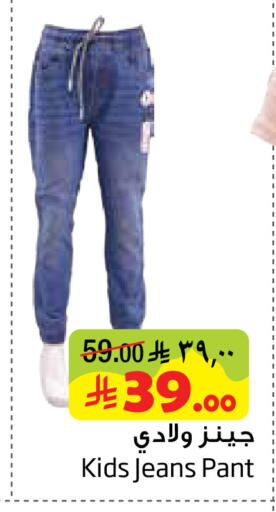 available at Layan Hyper in KSA, Saudi Arabia, Saudi - Dammam