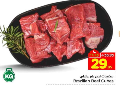 available at Hyper Al Wafa in KSA, Saudi Arabia, Saudi - Riyadh