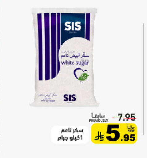 available at أسواق رامز in مملكة العربية السعودية, السعودية, سعودية - حفر الباطن