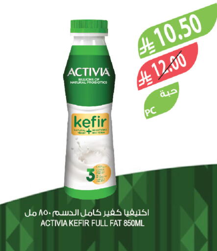 available at المزرعة in مملكة العربية السعودية, السعودية, سعودية - أبها