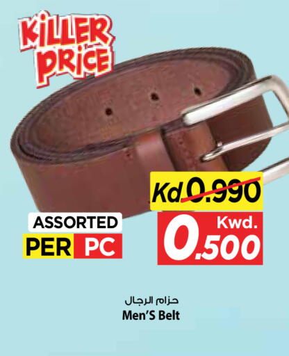 available at Mark & Save in Kuwait - Kuwait City