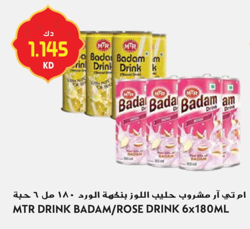 available at Grand Hyper in Kuwait - Jahra Governorate