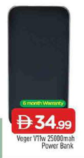 available at المدينة in الإمارات العربية المتحدة , الامارات - الشارقة / عجمان