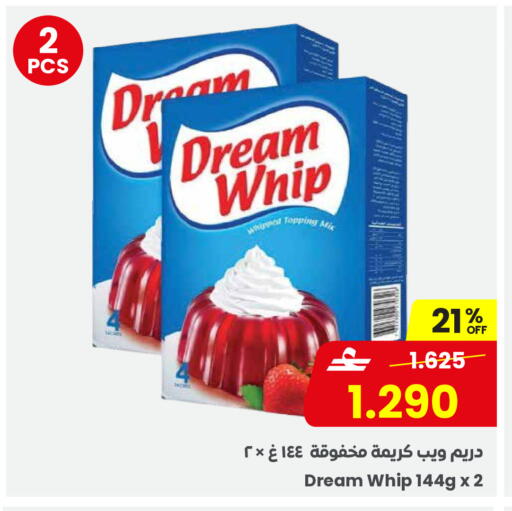 available at Sultan Center  in Oman - Salalah