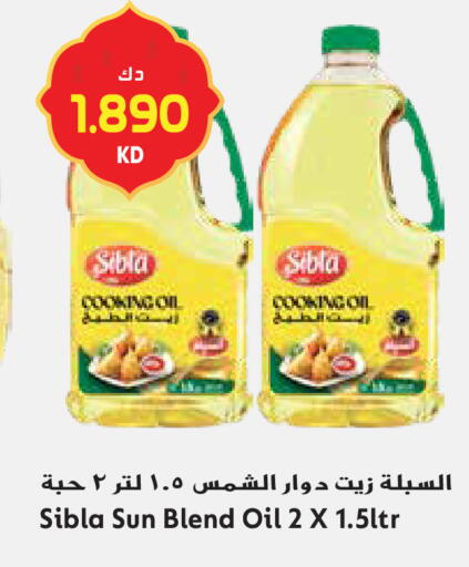 available at Grand Hyper in Kuwait - Ahmadi Governorate