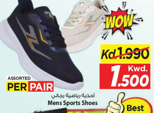 available at مارك & سايف in الكويت - محافظة الأحمدي