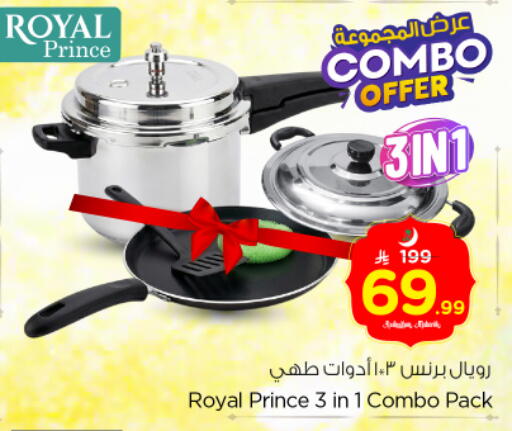 available at Nesto in KSA, Saudi Arabia, Saudi - Buraidah