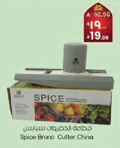 available at ستي فلاور in مملكة العربية السعودية, السعودية, سعودية - بريدة