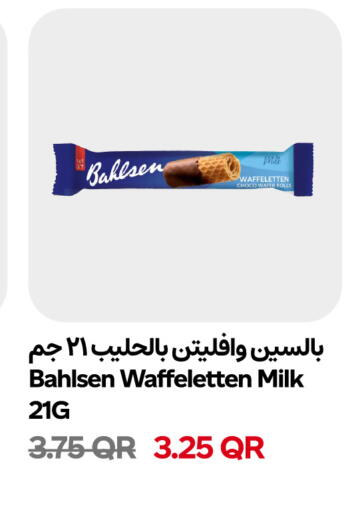 available at Snoomart in Qatar - Al-Shahaniya