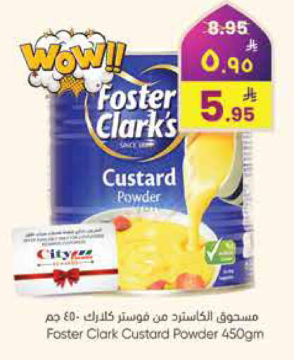 available at City Flower in KSA, Saudi Arabia, Saudi - Sakaka