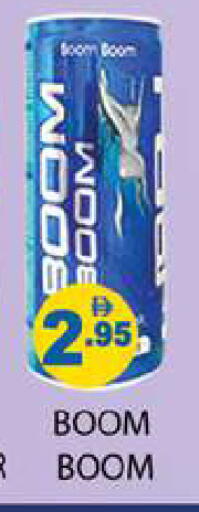 available at زين مارت سوبرماركت in الإمارات العربية المتحدة , الامارات - رَأْس ٱلْخَيْمَة