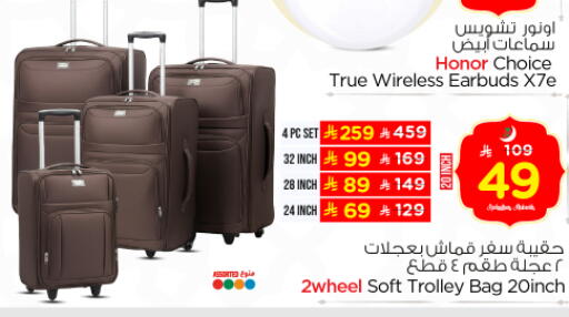 available at Nesto in KSA, Saudi Arabia, Saudi - Riyadh