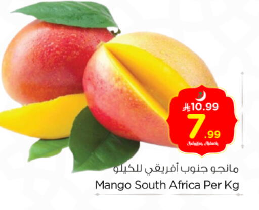 Mango from South Africa available at Nesto in KSA, Saudi Arabia, Saudi - Riyadh