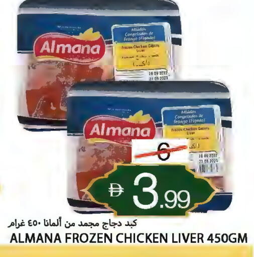 available at Rawabi Market Ajman in UAE - Sharjah / Ajman