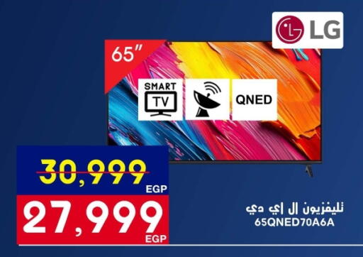 available at اسواق شارع عبد العزيز in Egypt - القاهرة