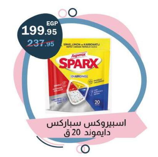 available at Flamingo Hyper Market in Egypt - Cairo