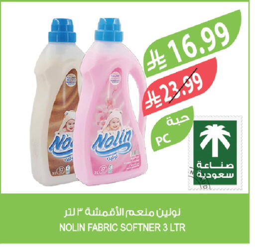 available at Farm  in KSA, Saudi Arabia, Saudi - Sakaka