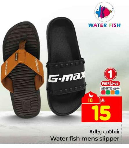 available at هايبر الوفاء in مملكة العربية السعودية, السعودية, سعودية - جدة