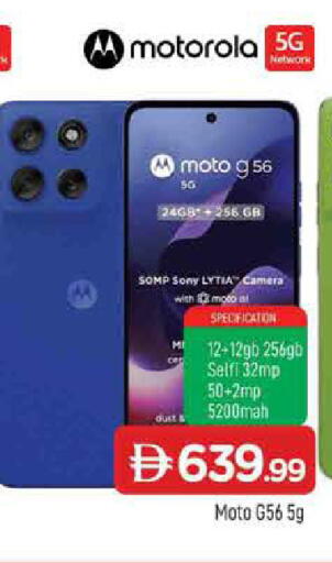 available at المدينة in الإمارات العربية المتحدة , الامارات - الشارقة / عجمان