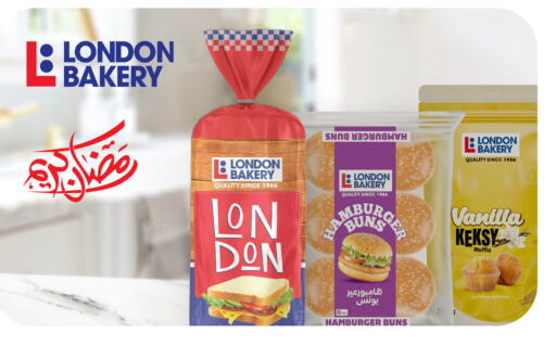 Vanilla available at Snoomart in Qatar - Al-Shahaniya