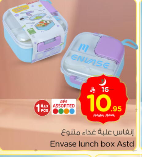 available at Nesto in KSA, Saudi Arabia, Saudi - Al-Kharj