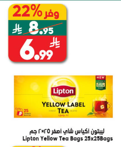 available at Dukan in KSA, Saudi Arabia, Saudi - Mecca