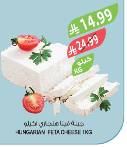 available at Farm  in KSA, Saudi Arabia, Saudi - Arar