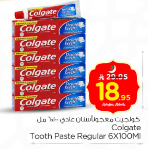 available at Nesto in KSA, Saudi Arabia, Saudi - Riyadh