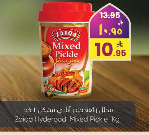 available at City Flower in KSA, Saudi Arabia, Saudi - Najran