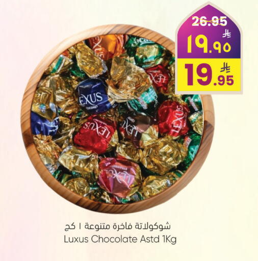 Coconut available at City Flower in KSA, Saudi Arabia, Saudi - Najran