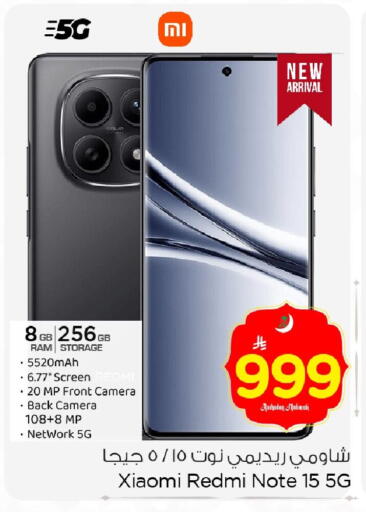 available at Nesto in KSA, Saudi Arabia, Saudi - Dammam