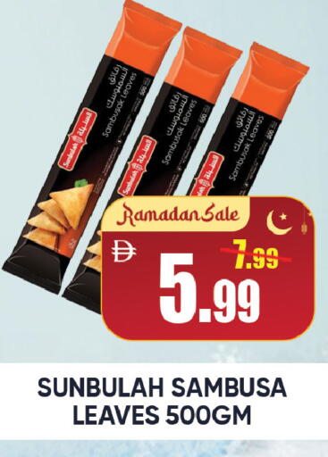 available at ليبتس هايبرماركت in الإمارات العربية المتحدة , الامارات - رَأْس ٱلْخَيْمَة