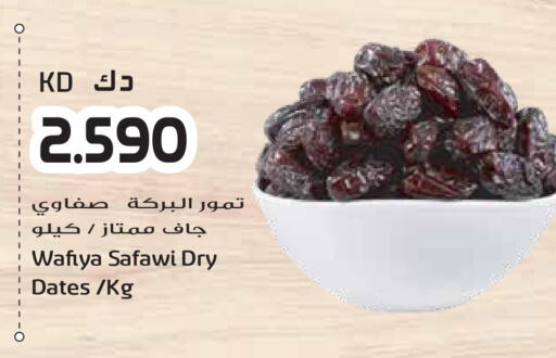 available at Grand Hyper in Kuwait - Kuwait City