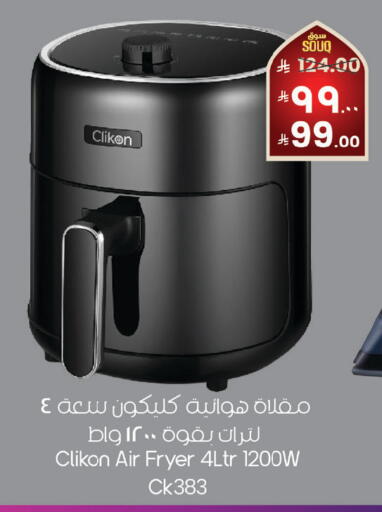 available at City Flower in KSA, Saudi Arabia, Saudi - Najran