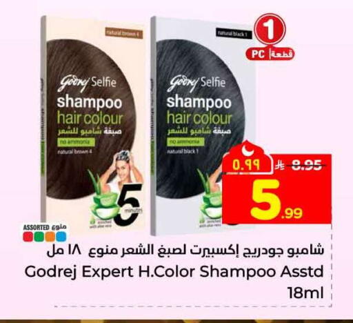 available at Hyper Al Wafa in KSA, Saudi Arabia, Saudi - Riyadh