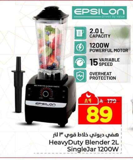 available at Hyper Al Wafa in KSA, Saudi Arabia, Saudi - Mecca