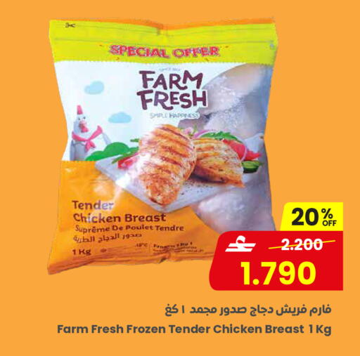 available at مركز سلطان in عُمان - مسقط‎