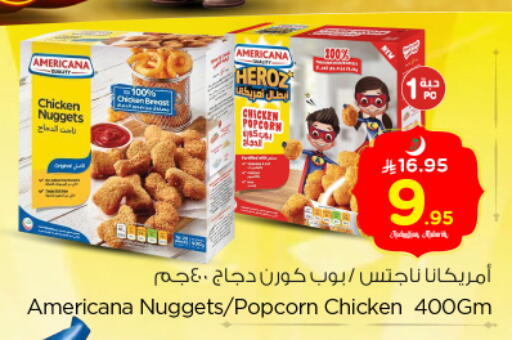 available at Nesto in KSA, Saudi Arabia, Saudi - Riyadh